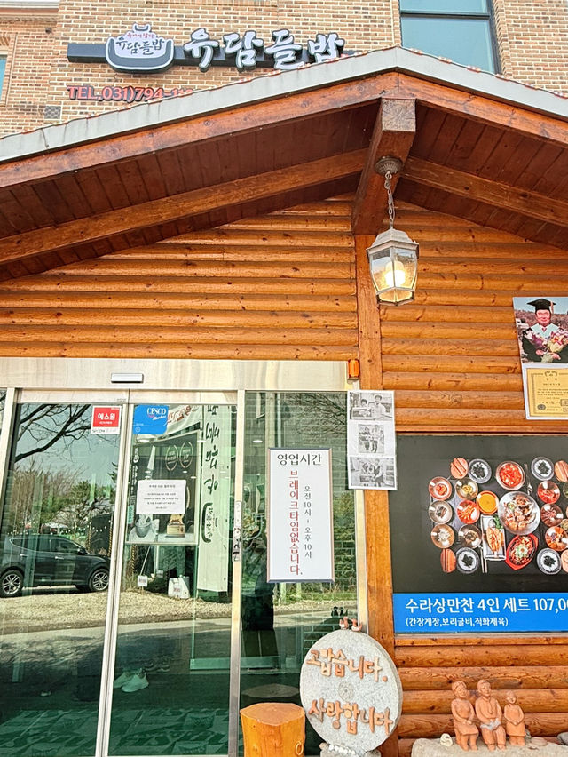 미식여행을 떠나보세요 !!!