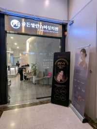 🇰🇷出張の合間に楽しめる！江南（カンナム）オススメスポット