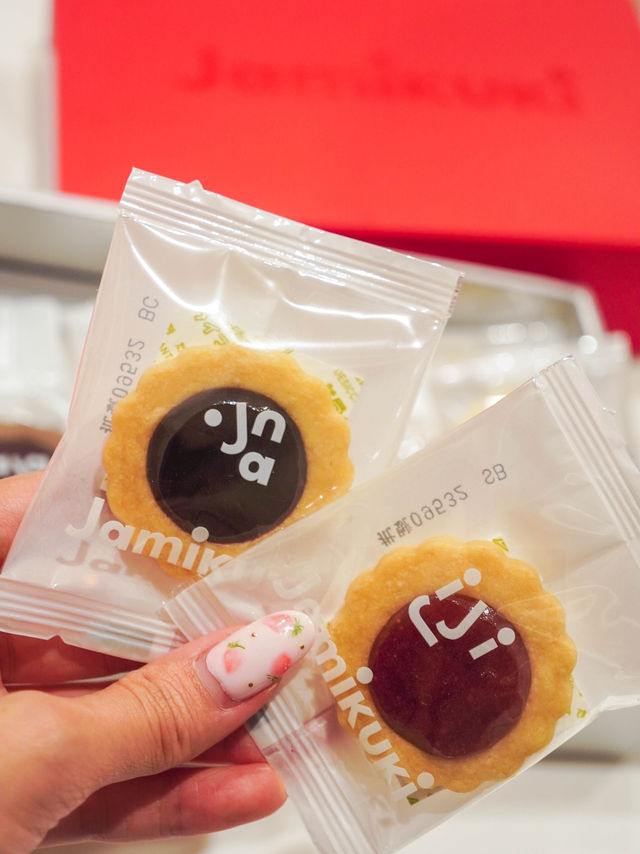 台灣自創果醬餅乾品牌｜Jamikuki 