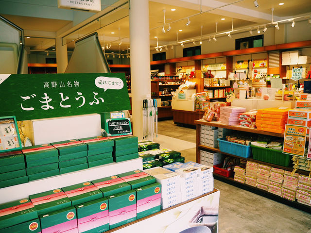 旅の思い出にぴったりなアイスを発見🍦
