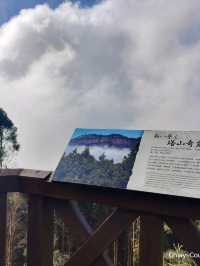จุดชมวิว Zhushan Station Mt.Okasawara Alishan