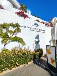 分享大理松雲懸崖酒店住宿感受