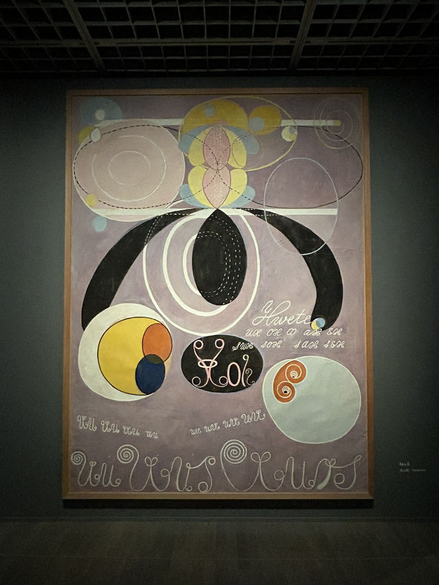 【東京・竹橋】東京国立近代美術館「ヒルマ・アフ・クリント展」