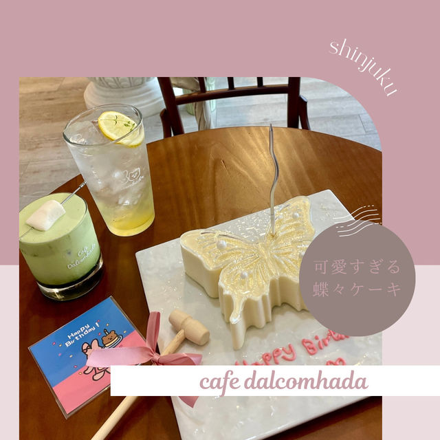 【新宿🇯🇵】行列できるトレンドカフェ🦋cafe dalcomhada
