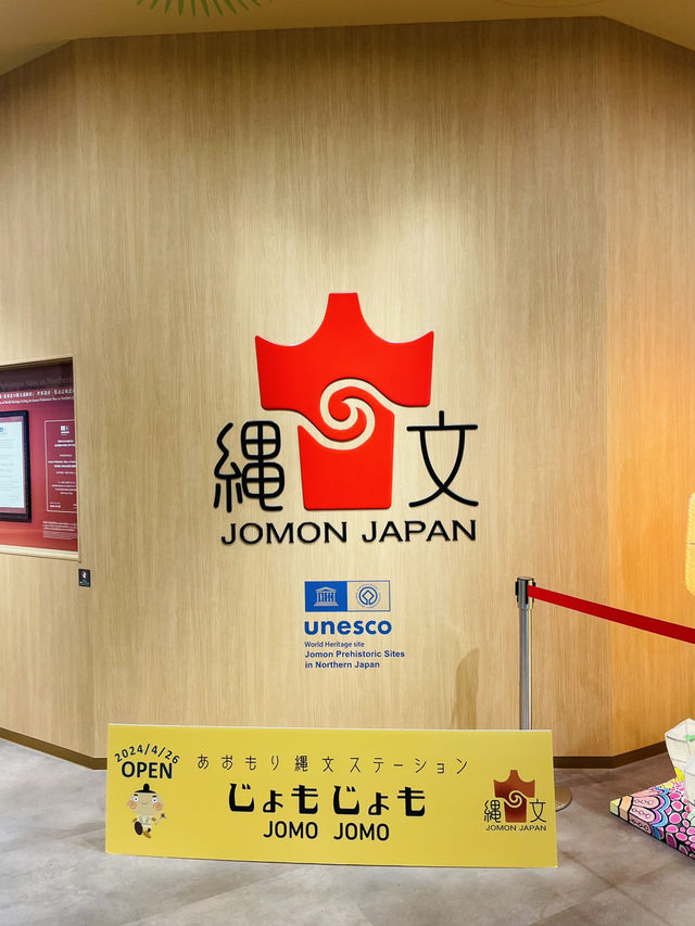 【青森県】青森の新しい観光スポット