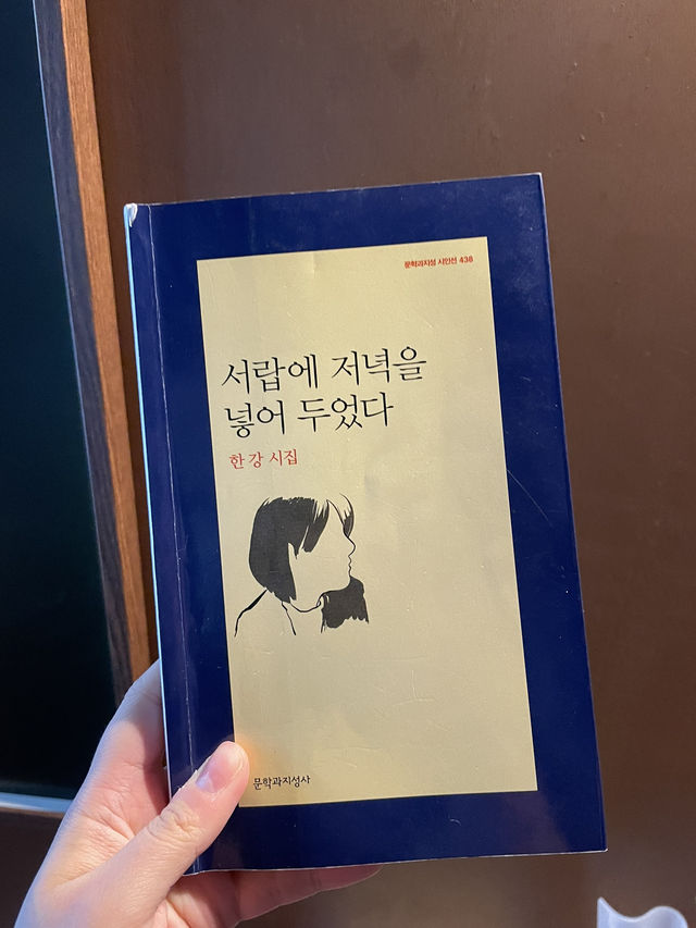 대구에서 만난 아늑한 감성공간🥞☕️💛
