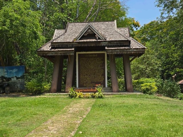 ธรรมชาติสร้าง แพะเมืองผี แพร่