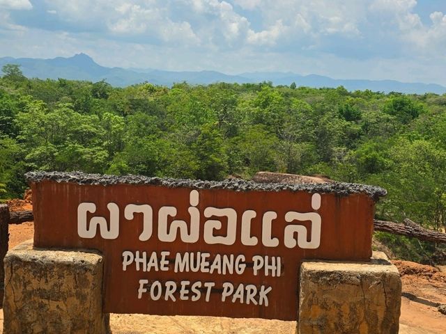 ธรรมชาติสร้าง แพะเมืองผี แพร่