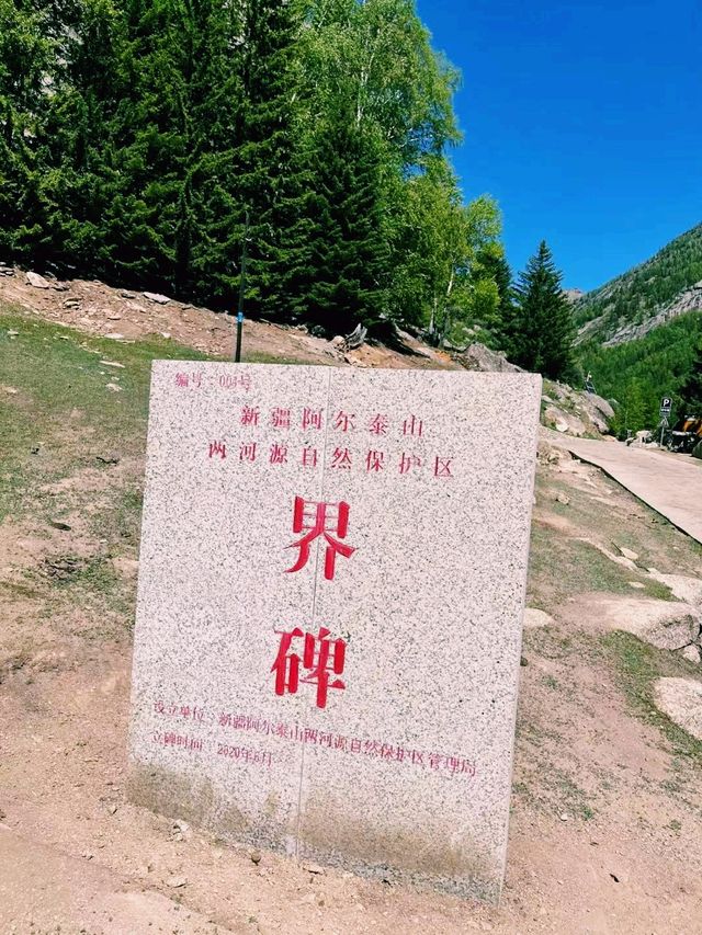 中國新疆阿勒泰著名景點：可可託海世界地質公園