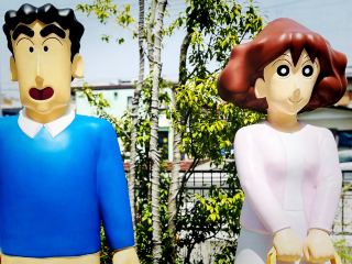 Crayon Shin-chan HomeTown