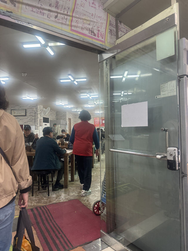 오산
