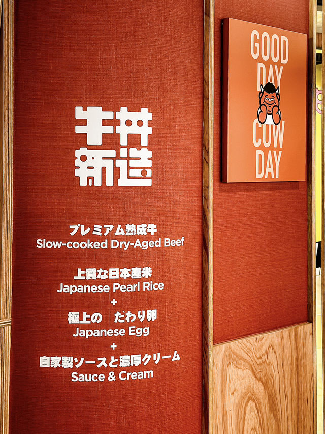 𓄪 慢煮牛丼名店 Slow Cow 進駐銅鑼灣！