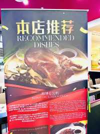 The Travelling Duck – Home of the Crispiest Duck in Town