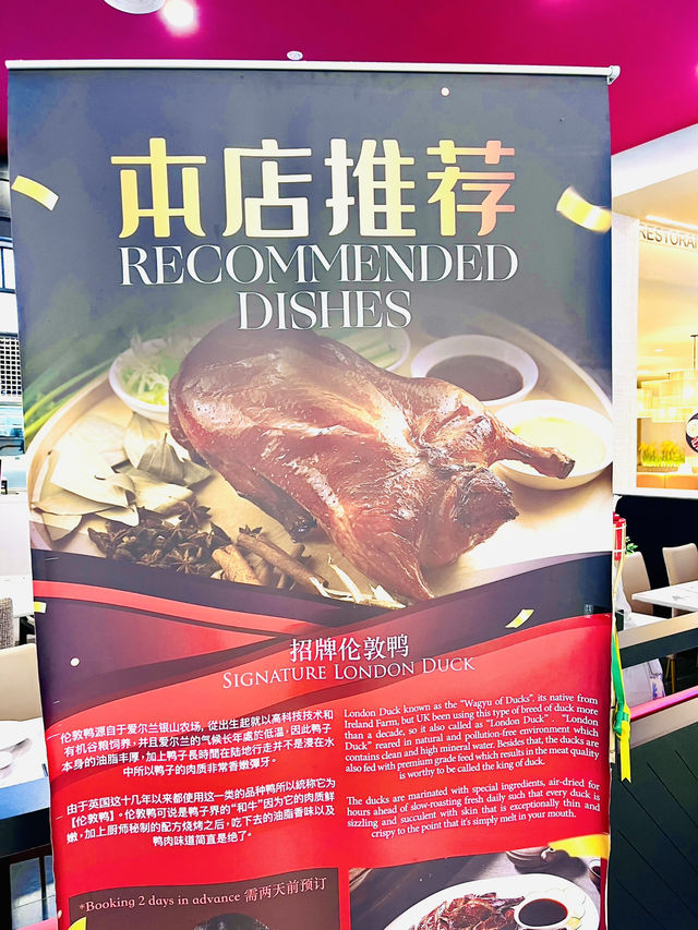 The Travelling Duck – Home of the Crispiest Duck in Town