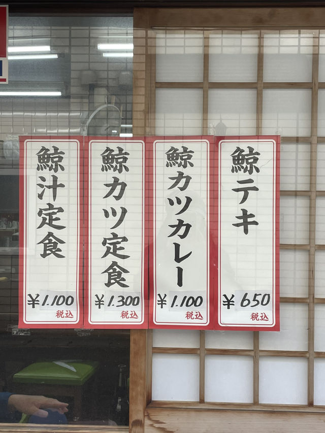 釜山街鯨魚料理 & 行程指南