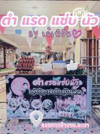 ร้านส้มตำ ใกล้รพ.ยะลา 