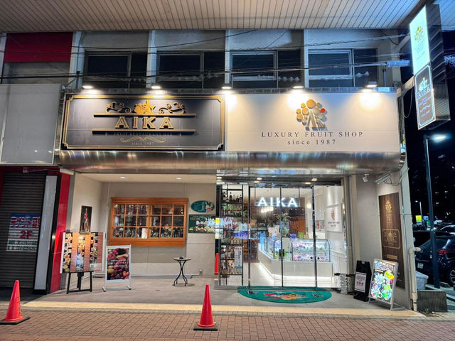 福島🇯🇵 水果行的酒吧🍹