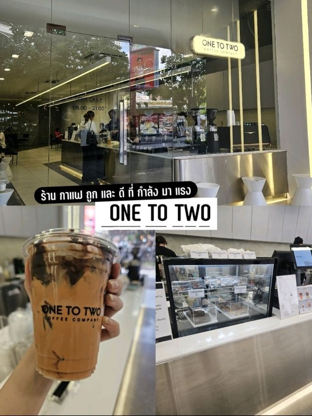 ONE TO TWO คาเฟ่ร้านกาแฟถูกและดี