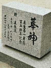 大阪交通攻略｜大阪城