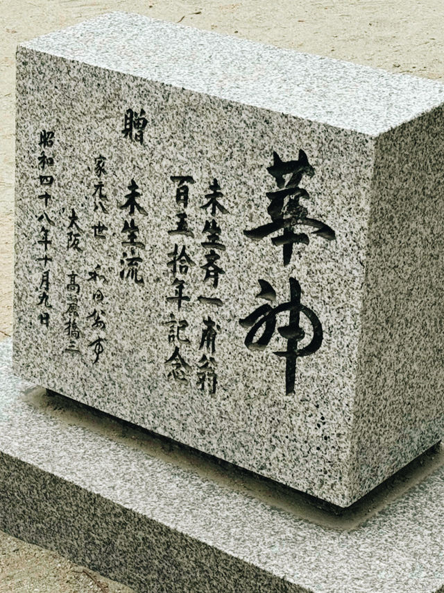 大阪交通攻略｜大阪城