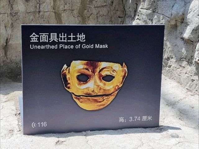 四川 | 金沙遺址博物館，探索古蜀文化的神秘面紗