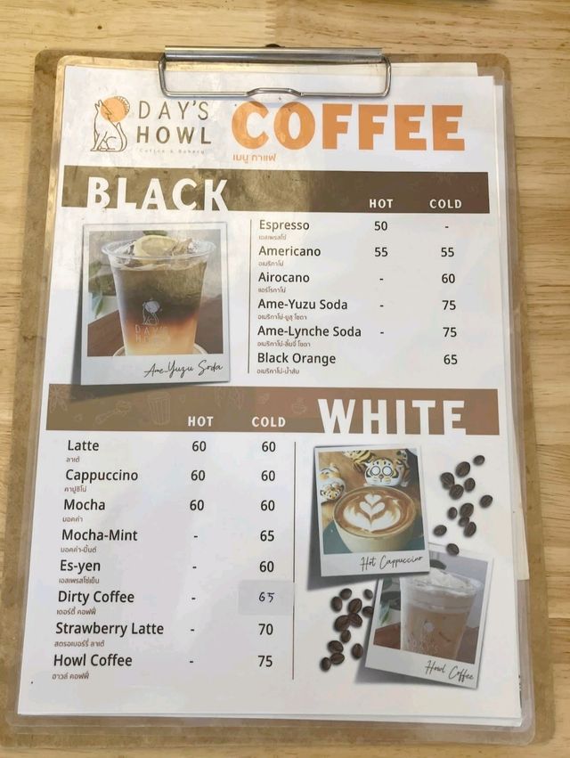 Day's Howl Cafe คาเฟ่หน้า มหาลัยราชภัฏสงขลา