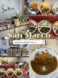 San Marco ข้าวแกงกะหรี่เจ้าเด็ดในโอซาก้า🇯🇵