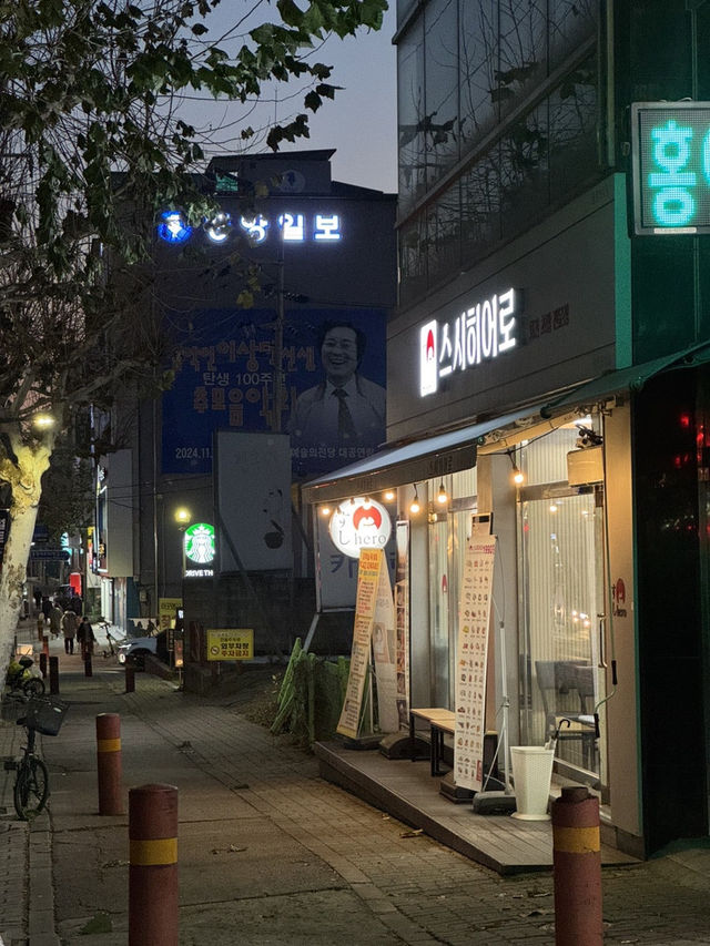 청주 율량동 초밥 맛집 🍣