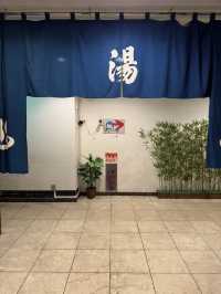 【福岡旅行】宿泊者は貸切風呂無料♨️源泉かけ流しの美人の湯が嬉しい♨️