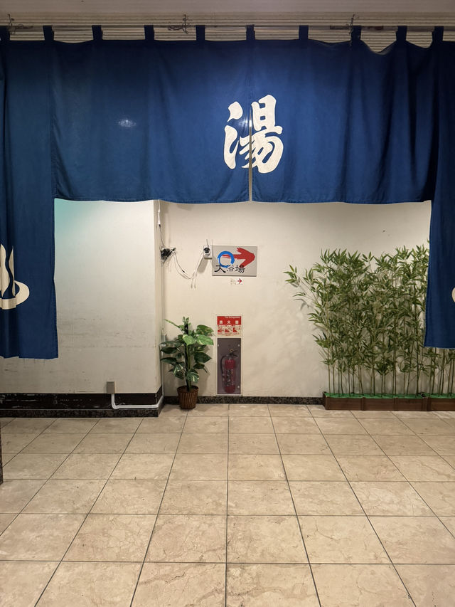 【福岡旅行】宿泊者は貸切風呂無料♨️源泉かけ流しの美人の湯が嬉しい♨️
