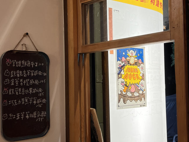 高雄｜木質調咖啡廳（夏全開）