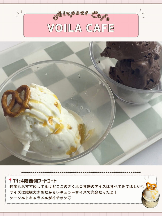🇰🇷☀️韓国旅行の締めくくりにぴったり♡ 仁川空港で絶対に行くべきおすすめカフェ特集☕️✨