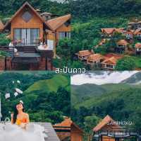 💚 8 ที่พักบ่อเกลือวิวดี ฝนนี้ต้องไป 🌧