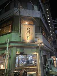 【和歌山】地元料理が楽しめる居酒屋🏮