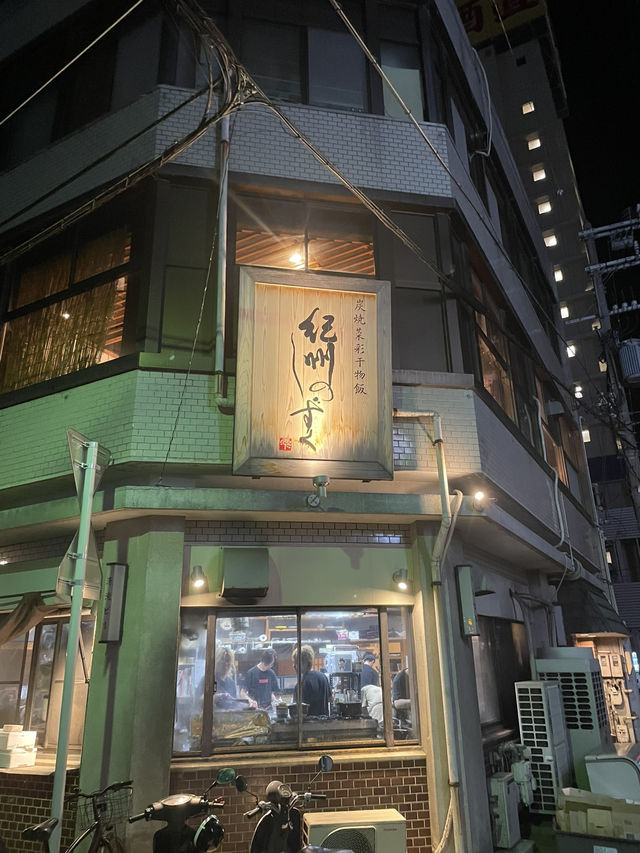 【和歌山】地元料理が楽しめる居酒屋🏮