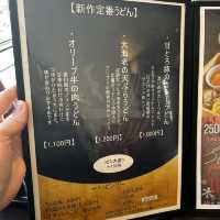 都内うどん屋さんおすすめ3選【新橋&日本橋】