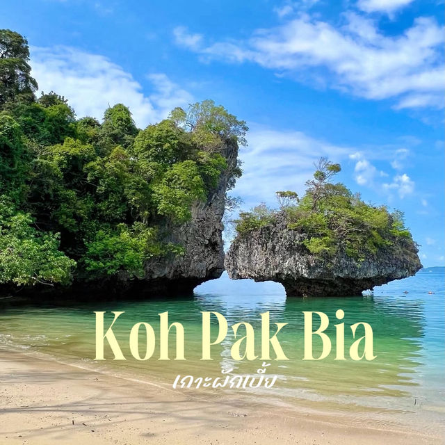 เที่ยวเกาะผักเบี้ย ที่กระบี่ 🏝️✨