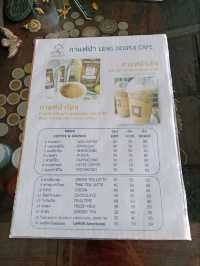 ดื่มกาแฟลาเต้ ท่ามกลางบรรยากาศในสายหมอก ที่ดอยปุย