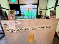 魚老鐵烤魚（屏東勝利星村概念店）