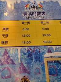 珠海長隆酒店🐧親子遊企鵝酒店！