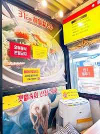 Busan’s Viral 31cm Seafood Noodle Bowl — Worth the Hype?
