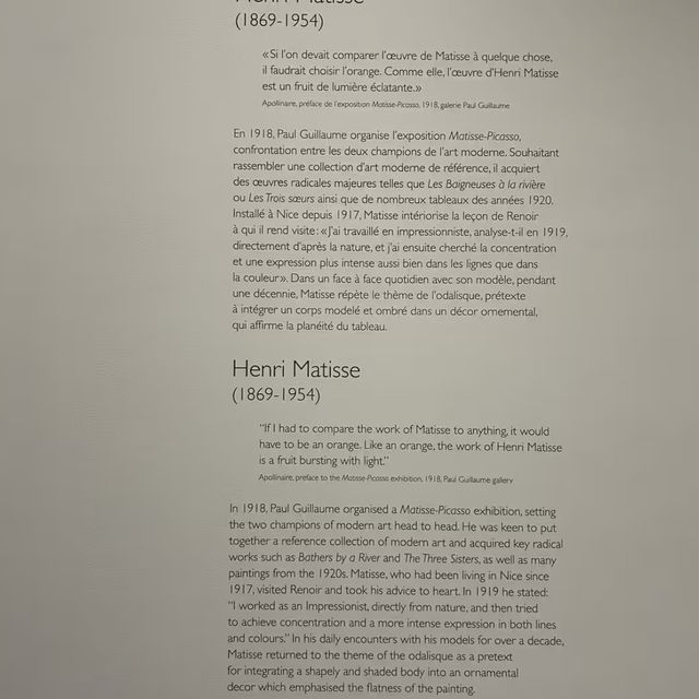 프랑스 파리 예술감성 채우기 좋은 곳