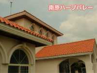 韓国地方旅