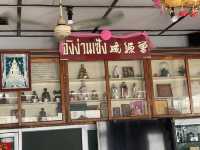 ข้าวต้มปักนั้ง 60 ปี แต้จิ๋วแท่ๆในพิษณุโลก