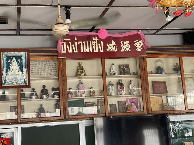 ข้าวต้มปักนั้ง 60 ปี แต้จิ๋วแท่ๆในพิษณุโลก