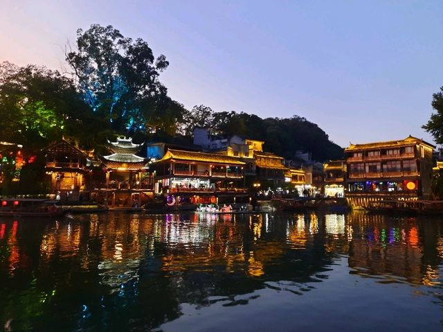 鳳凰古城