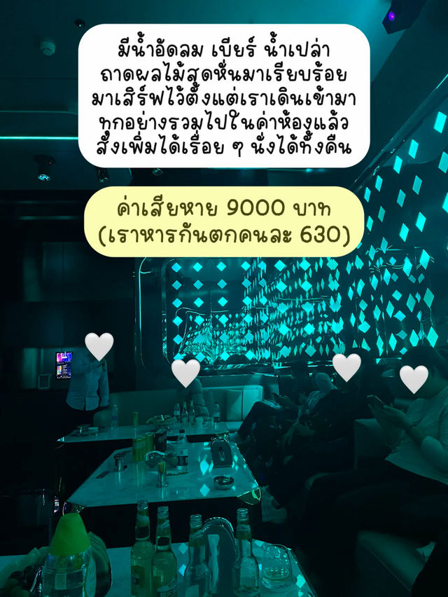 รีวิว KTV คาราโอเกะสุดฮิตแบบจีน ๆ ที่หางโจว 🎤🇨🇳
