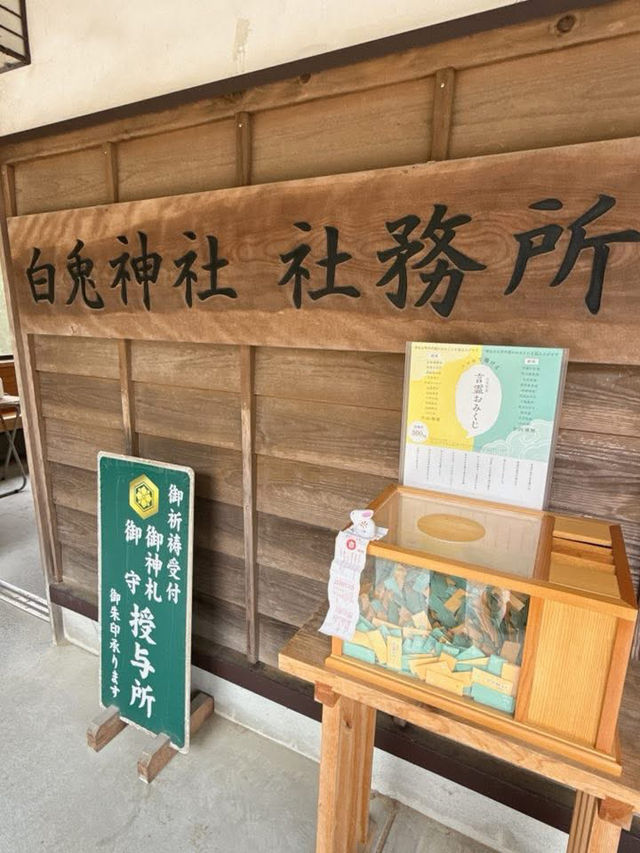 鳥取計程車🚕專案好有價值