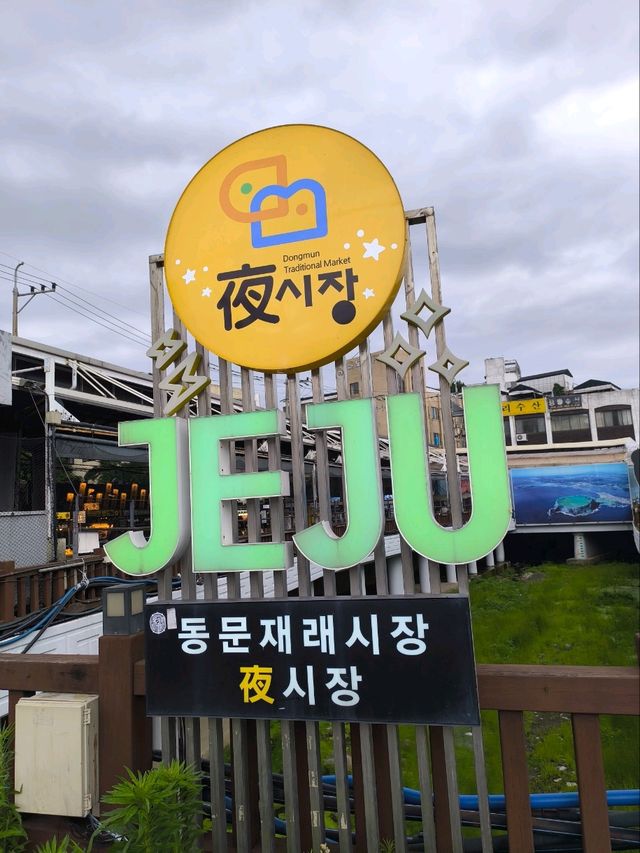 Dongmun Traditional Market 