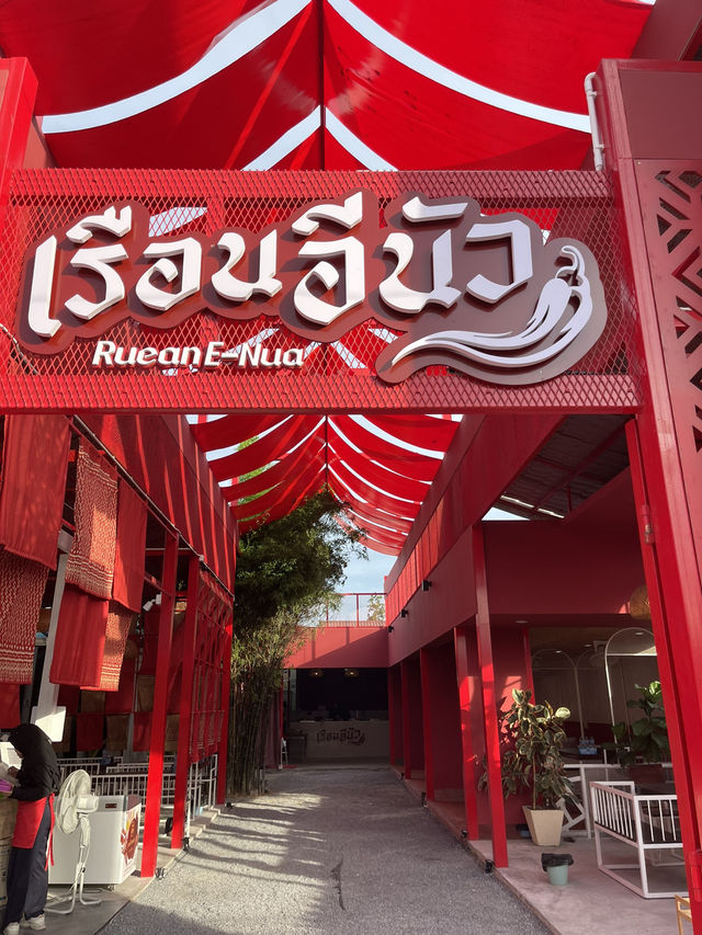 เรือนอีนัว ปัตตานี - Ruean E-nua